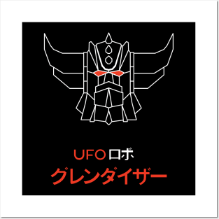 Grendizer UFO Robot Posters and Art